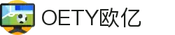 OETY欧亿·(中国)体育官方网站
